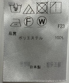 ONWARD Reuse Park 【23区】パンツ春夏