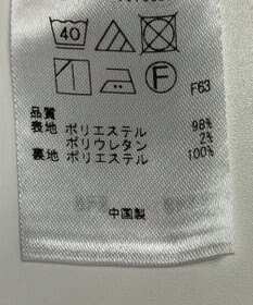 ONWARD Reuse Park 【自由区】ワンピース秋冬