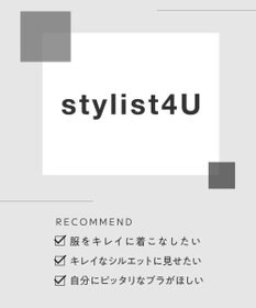 AMPHI ブラジャー パーソナル設計 脇高 背中スムージング A～Gカップまで対応 大きいサイズ 【stylist 4U スタイリストフォーユー】 ブラ BOG313 アンフィ／ワコール
