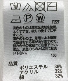 ONWARD Reuse Park 【any SiS】ニット秋冬