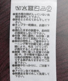 Green Parks フリルベルト付ニットワンピース