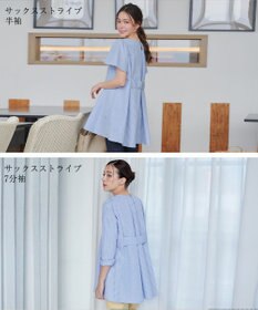 Tiaclasse L 【小倉優子さん着用・選べる袖TYPE・洗える】バックフレアチュニック