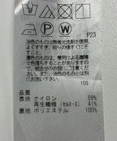 ONWARD Reuse Park 【23区】スカート秋冬