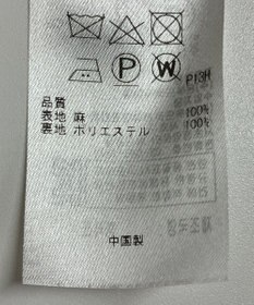 ONWARD Reuse Park 【自由区】スカート春夏