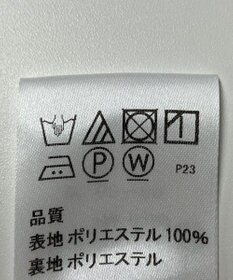 ONWARD Reuse Park 【J.PRESS】スカート春夏