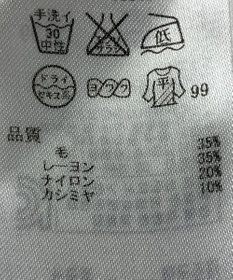 ONWARD Reuse Park 【組曲】ニット秋冬