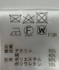 ONWARD Reuse Park 【J.PRESS】カットソー秋冬