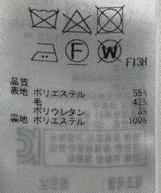 ONWARD Reuse Park 【組曲】ジャケット春夏