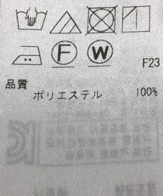 ONWARD Reuse Park 【ICB】パンツ春夏