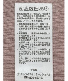 earth music&ecology ポイントシアーフリルニットプルオーバー