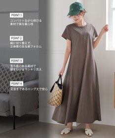 Tiaclasse 【接触冷感・洗える】イージーカットソーロングワンピース