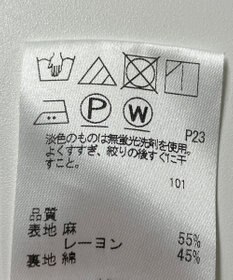 ONWARD Reuse Park 【SHARE PARK】ワンピース春夏