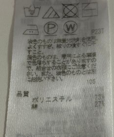 ONWARD Reuse Park 【ICB】ニット春夏