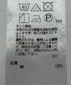 ONWARD Reuse Park 【23区】カットソー秋冬