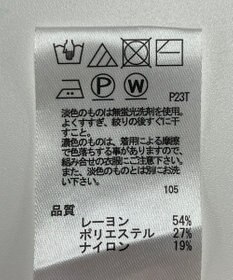 ONWARD Reuse Park 【any SiS】ニット春夏