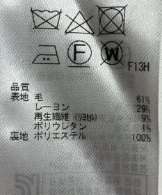 ONWARD Reuse Park 【自由区】パンツ秋冬