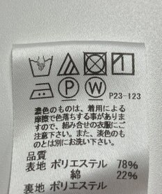ONWARD Reuse Park 【J.PRESS】パンツ春夏
