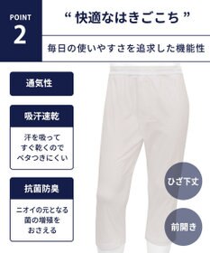 WACOAL MEN WACOAL MEN インナー ボトム ひざ下丈 オーガニックコットン100％ 通気性 吸汗速乾 抗菌防臭 前開き 肌着 メンズ WS6024 /ワコールメン