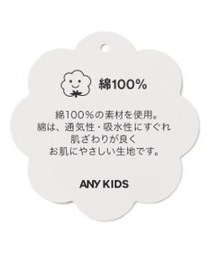ANY KIDS 音符ブラウス