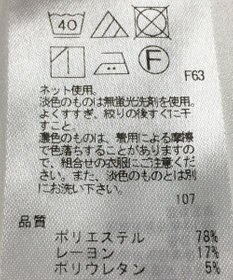 ONWARD Reuse Park 【23区】カットソー秋冬