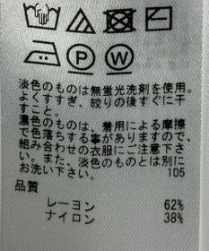 ONWARD Reuse Park 【UNFILO】ニット春夏