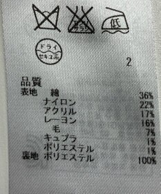 ONWARD Reuse Park 【組曲】スカート春夏