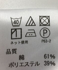 ONWARD Reuse Park 【J.PRESS】カットソー春夏