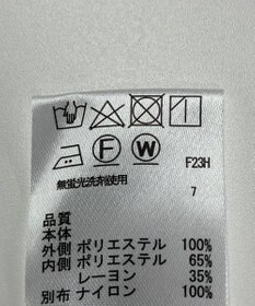 ONWARD Reuse Park 【any FAM】カットソー春夏