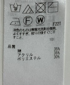 ONWARD Reuse Park 【組曲】ニット秋冬