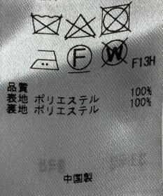 ONWARD Reuse Park 【組曲】スカート秋冬