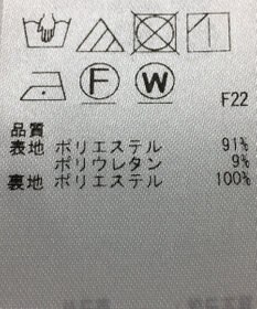 ONWARD Reuse Park 【組曲】スカート春夏