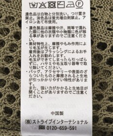 earth music&ecology レーシースキッパーポロニットプルオーバー
