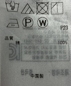 ONWARD Reuse Park 【自由区】ブラウス秋冬