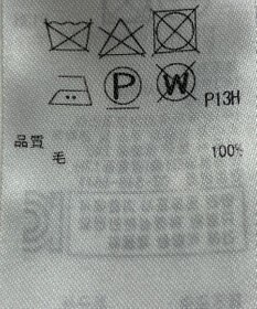 ONWARD Reuse Park 【自由区】ニット秋冬