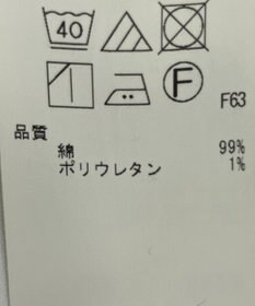 ONWARD Reuse Park 【23区】スカート春夏