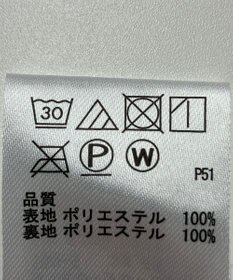 ONWARD Reuse Park 【any FAM】スカート春夏