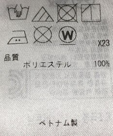 ONWARD Reuse Park 【ICB】ブラウス秋冬