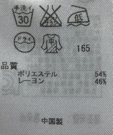 ONWARD Reuse Park 【23区】ニット秋冬