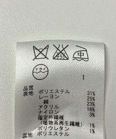 ONWARD Reuse Park 【JANE MORE】スカート春夏