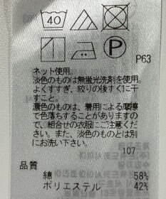 ONWARD Reuse Park 【23区】カットソー春夏