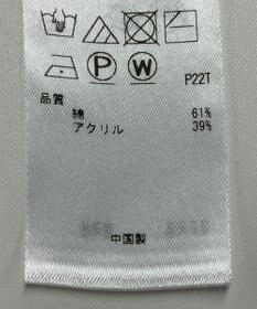 ONWARD Reuse Park 【自由区】ニット春夏