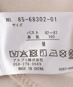 YECCA VECCA 2wayレース襟ブラウス