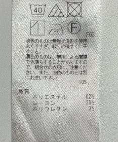 ONWARD Reuse Park 【自由区】パンツ秋冬