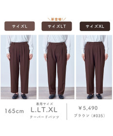 ANY L 【裏起毛/ウエストゴム】ウォームテーパードパンツ