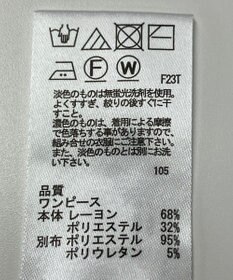 ONWARD Reuse Park 【any SiS】ワンピース秋冬