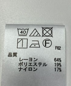 ONWARD Reuse Park 【any SiS】ブラウス秋冬