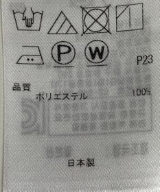 ONWARD Reuse Park 【23区】パンツ春夏