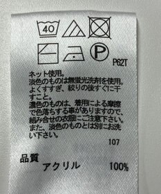 ONWARD Reuse Park 【any FAM】ニット秋冬