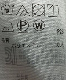 ONWARD Reuse Park 【組曲】パンツ春夏