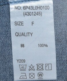 Green Parks ・ＳＵＧＡＲ　ＳＰＯＯＮ　デニムシャーリングジャンス